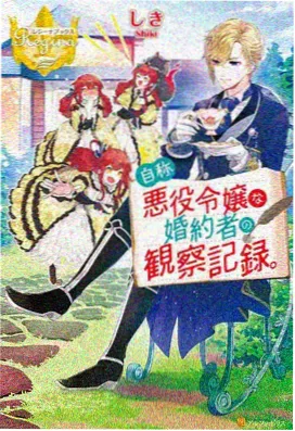 免费观看动漫 樱花庄