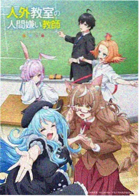 免费观看动漫 机甲战纪